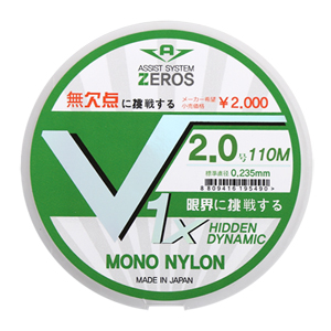제로스(ZEROS) V1x 히든다이나믹 모노 110m (민물원줄,민물목줄) 제품이미지