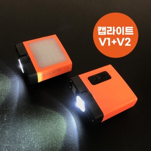 픽토리 자동태양광캡라이트 V1+V2 태양광2대 동시충전식 자동센서 제품이미지