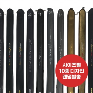 아피스 민물대케이스 AP890 민물낚시대케이스(케이스 색상,치수,칼라 모두 랜덤발송임) 제품이미지