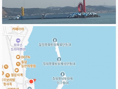 부산 기장에서  포항 으로