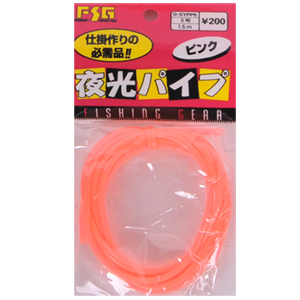FSG 채비용 야광 파이프 튜브(핑크) 제품이미지