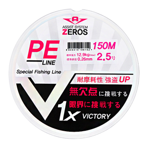 제로스(ZEROS) 브레이드 x4 PE합사 (4합사) 제품이미지