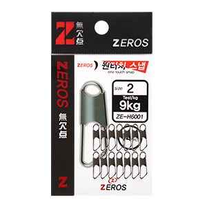 제로스(ZEROS) 원터치스냅 ZE-H6001 제품이미지