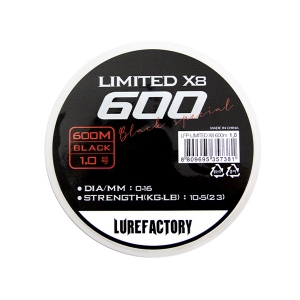 루어팩토리 LFP 리미티드 X8 600m 블랙스페셜 갈치합사 제품이미지