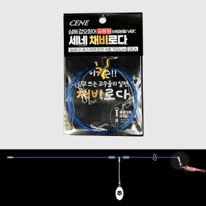 ���� ä��δ� ���� ����¡�� ä�� 150cm 2���� ����� ���彺�� ������������ ��ǰ�̹���